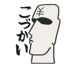 Boys who is at a difficult age sticker #10750101