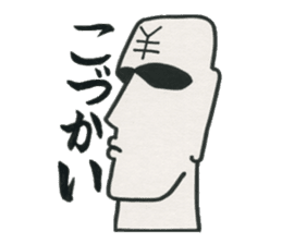 Boys who is at a difficult age sticker #10750101