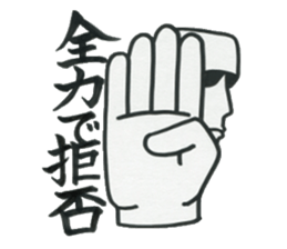 Boys who is at a difficult age sticker #10750106