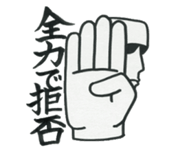 Boys who is at a difficult age sticker #10750106