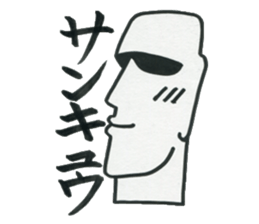 Boys who is at a difficult age sticker #10750107