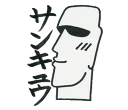 Boys who is at a difficult age sticker #10750107