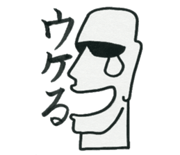 Boys who is at a difficult age sticker #10750108