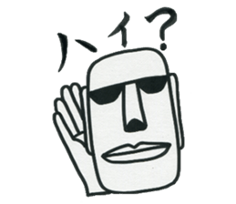 Boys who is at a difficult age sticker #10750109