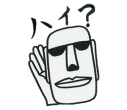 Boys who is at a difficult age sticker #10750109