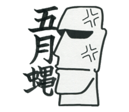 Boys who is at a difficult age sticker #10750111