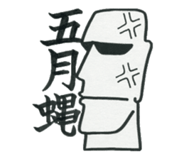 Boys who is at a difficult age sticker #10750111