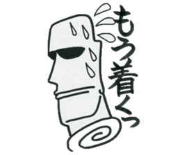 Boys who is at a difficult age sticker #10750112