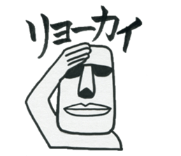 Boys who is at a difficult age sticker #10750113