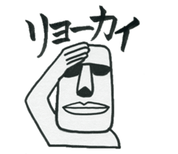 Boys who is at a difficult age sticker #10750113