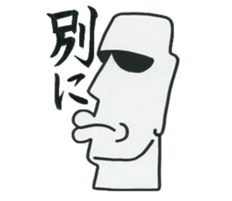 Boys who is at a difficult age sticker #10750115