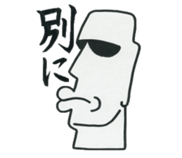 Boys who is at a difficult age sticker #10750115