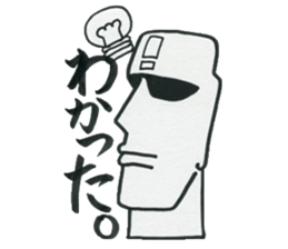 Boys who is at a difficult age sticker #10750118