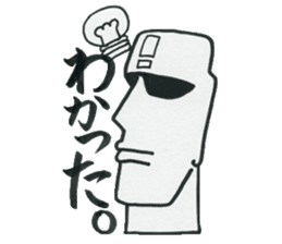 Boys who is at a difficult age sticker #10750118