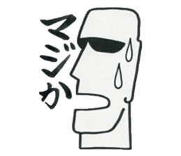 Boys who is at a difficult age sticker #10750119