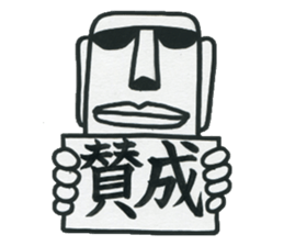 Boys who is at a difficult age sticker #10750120