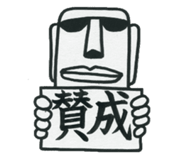 Boys who is at a difficult age sticker #10750120