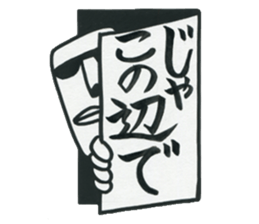 Boys who is at a difficult age sticker #10750121