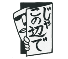 Boys who is at a difficult age sticker #10750121