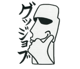 Boys who is at a difficult age sticker #10750125