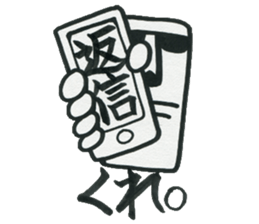 Boys who is at a difficult age sticker #10750126