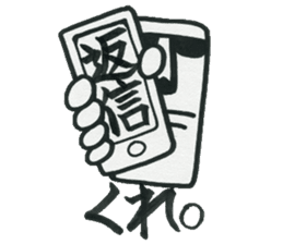 Boys who is at a difficult age sticker #10750126