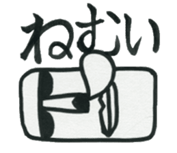 Boys who is at a difficult age sticker #10750127