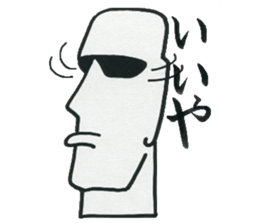 Boys who is at a difficult age sticker #10750129