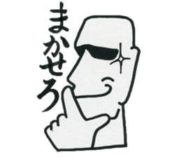 Boys who is at a difficult age sticker #10750132