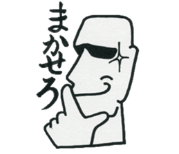 Boys who is at a difficult age sticker #10750132