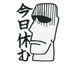 Boys who is at a difficult age sticker #10750133