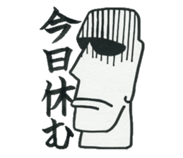 Boys who is at a difficult age sticker #10750133