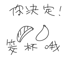 Going to work funny 2 Relax sticker #10750139