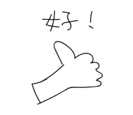 Going to work funny 2 Relax sticker #10750140