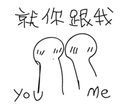 Going to work funny 2 Relax sticker #10750145