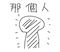 Going to work funny 2 Relax sticker #10750147