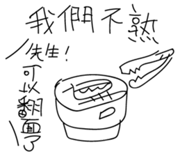 Going to work funny 2 Relax sticker #10750148