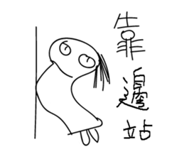 Going to work funny 2 Relax sticker #10750151