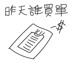 Going to work funny 2 Relax sticker #10750168