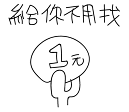 Going to work funny 2 Relax sticker #10750169