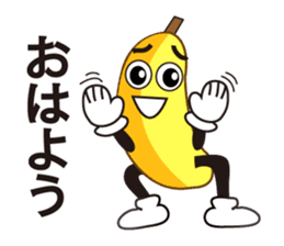 Mr.banana's daily communication sticker #10750416