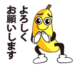 Mr.banana's daily communication sticker #10750418