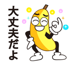 Mr.banana's daily communication sticker #10750422