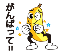 Mr.banana's daily communication sticker #10750426