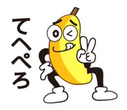 Mr.banana's daily communication sticker #10750428