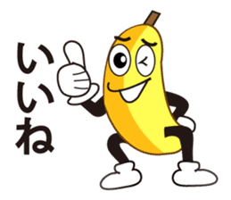 Mr.banana's daily communication sticker #10750429