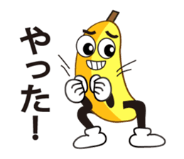 Mr.banana's daily communication sticker #10750430