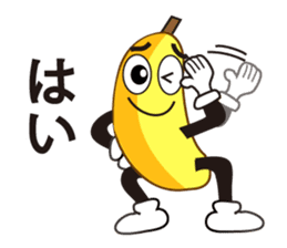 Mr.banana's daily communication sticker #10750431