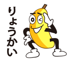 Mr.banana's daily communication sticker #10750432