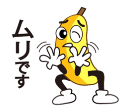 Mr.banana's daily communication sticker #10750434